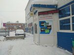Trud (Avtoremontnaya ulitsa, 47с7) ، الشواحن والبطاريات القابلة للشحن