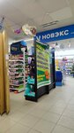Любимый хвостик (Antona Petrova Street, 227А), pet shop