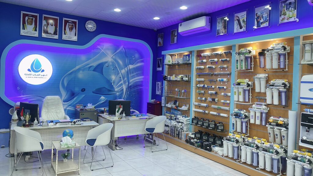 Construction and maintenance of engineering networks Al Resalah General Maintenance, Ras al‑Khaimah, photo