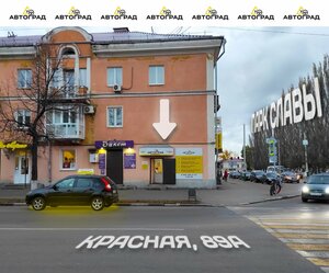 Фото 8 автошколы «Автоград»