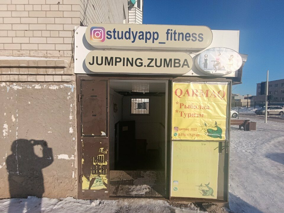 Fishing gear and supplies Qarmaq, Astana, photo