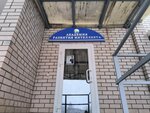 Менар (derevnya Altukhovka, ulitsa 70-letiya Pobedy, 1), further education