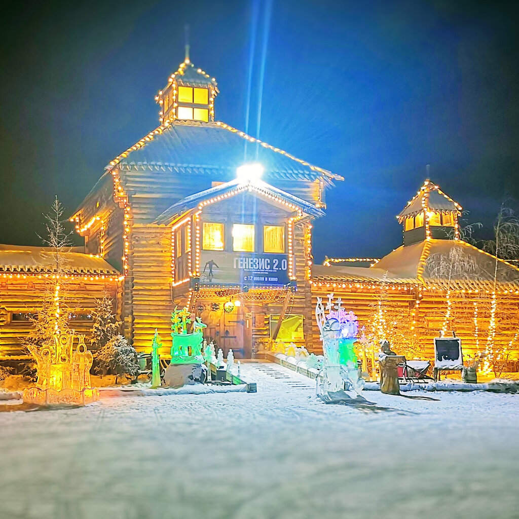 Restaurant Restaurant etno-complex Chochur Muran, Yakutsk, photo