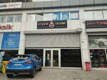 Organic Products (Bursa, Nilüfer, Alaaddinbey Mah., Çiftlik Cad., 9) ، مصنعو المواد الغذائية