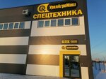 УралАгроМаш (Avtozavodskaya Street, 12), agricultural machinery, equipment