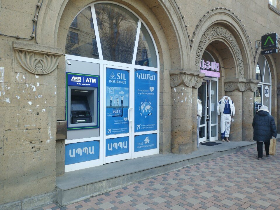 Insurance company Sil inshurance, Vanadzor, photo