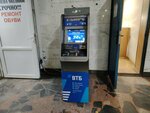 Vtb Bank (Yuriya Gagarina Street, 1), atm