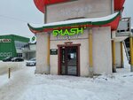 Smash (Perm, Parkovy Avenue, 58Б), sports store