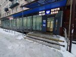 Wildberries (Dvinskaya Street, 15), point of delivery