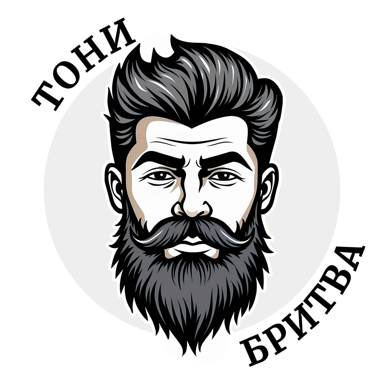 Тони Бритва