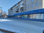 Магнит (8-y mikrorayon, 2), plumbing shop