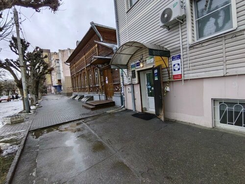 Вход