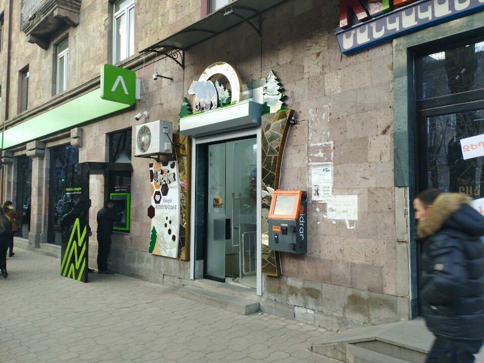 Coffee store Mishka, Vanadzor, photo