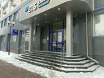 Vtb Bank (Kuznetsova Street, 5А) ، آلة صرف النقود الأوتوماتيكية
