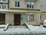 Парикмахерская (Karbyshev Street, 48), hairdresser