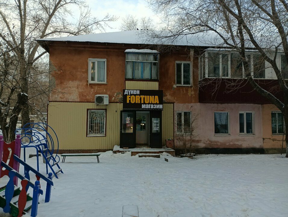 Grocery Fortuna, Kostanai, photo