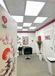 Chio Chio (Profsoyuznaya Street, 98к1), hairdresser