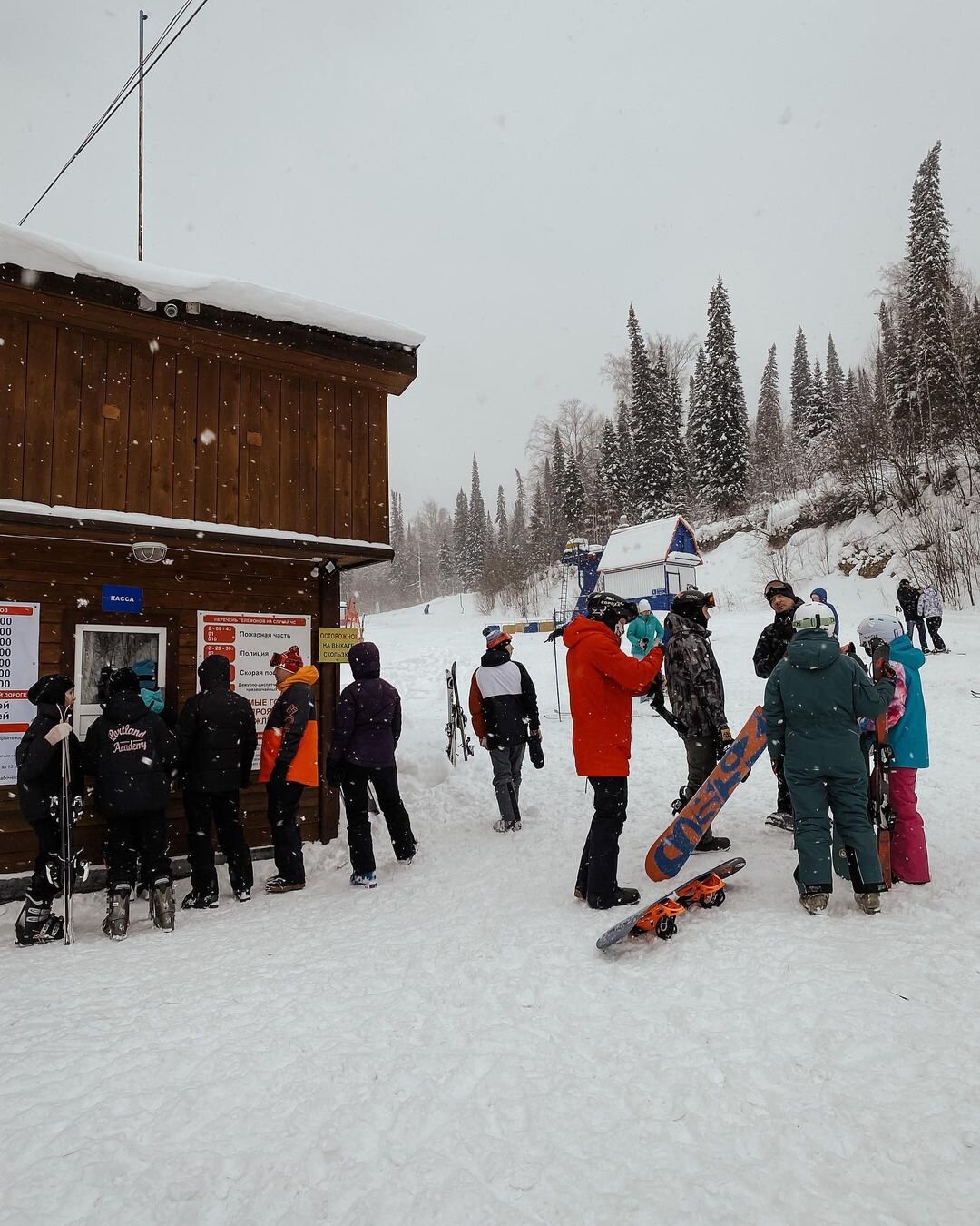 Фото Мрас Су