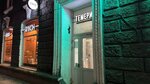 Темери (Oktyabrskiy Avenue, 16), gift and souvenir shop
