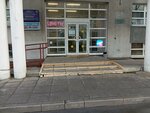 Invitro (Generala Beloborodova Street, 19к1), laboratorio médico