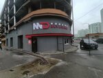 NoName (Shishkova Street, 142/3), auto detailing