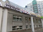 Без ошибок (Generala Beloborodova Street, 19к1), papelería
