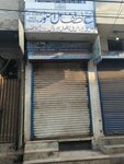 Atif Mel store (Province of Punjab, Lahore, Naulakha), sales office