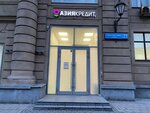Азия Кредит (Mira Avenue, 71с1), microfinance institution