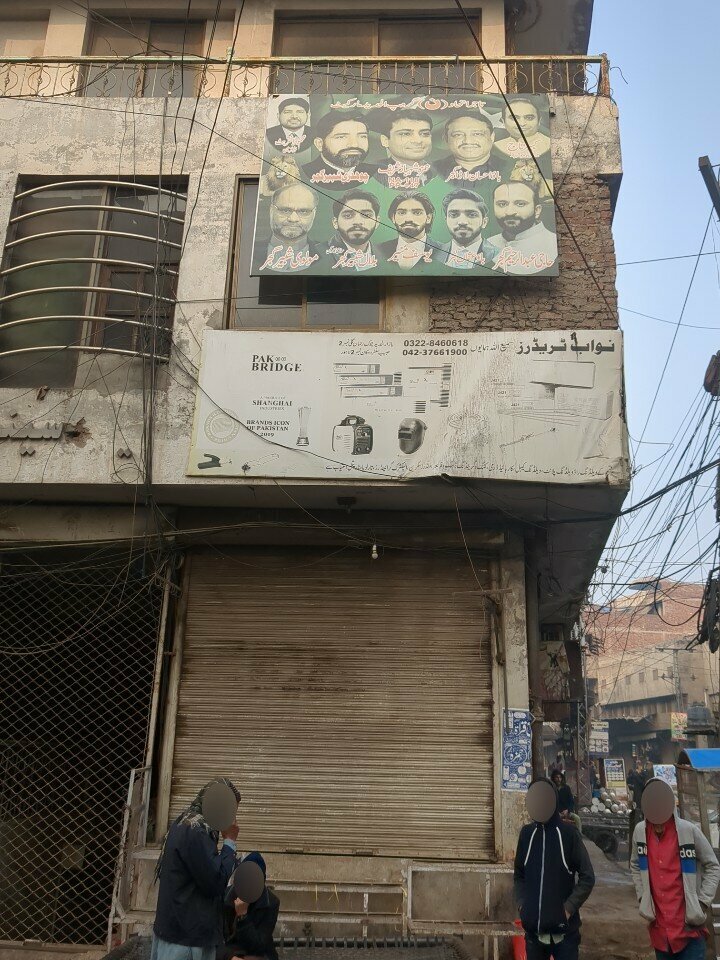 Electronic goods store Nawab traders, Lahore, photo