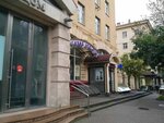 Body Luxe (Kutuzovsky Avenue, 27), massage salon