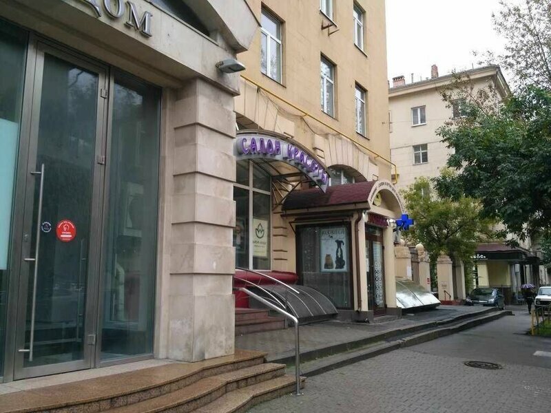 Массажный салон Body Luxe, Москва, фото