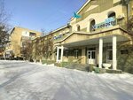 Qostanai tany (Al-Farabi Avenue, 90), newsagents