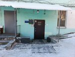 Euro Japan Car (ulitsa Chelnokova, 46), auto parts and auto goods store