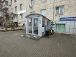 IBox (Volgograd, Prazhskaya Street, 16А) ، تصليح الهواتف