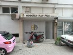 Yefa (İzmir, Bornova, Ergene Mah., 458 Sok., 2), electrical equipment repairs