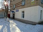 Aigerim (Aliya Moldagulova Street, 20), centro cultural