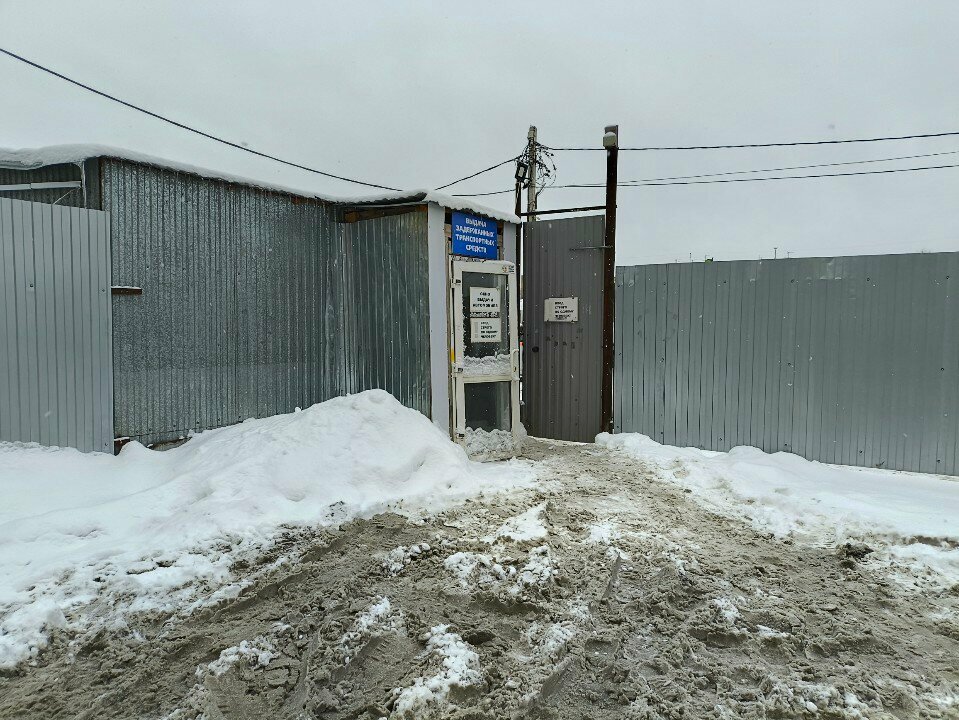 إخلاء السيارات Центр безопасности дорожного движения ، بيرم، صورة