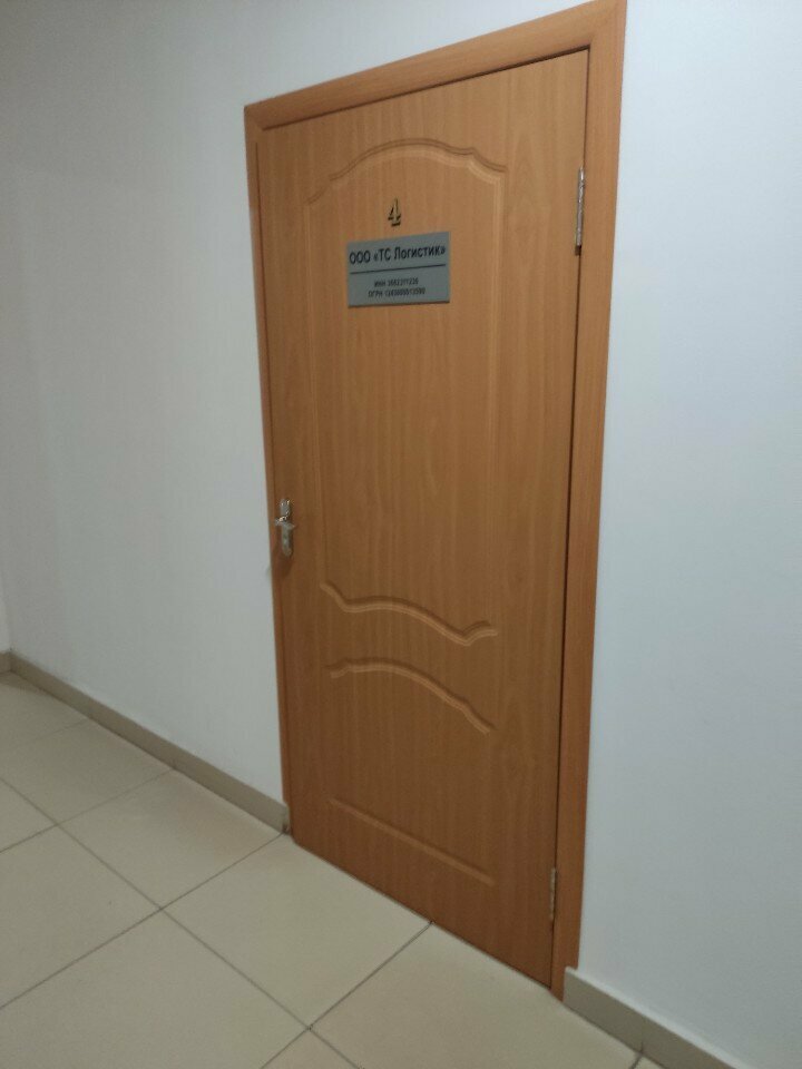 Logistics company ТС Логистик, Voronezh, photo