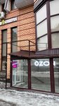 Nail&Brow (Gagarin Street, 28В), beauty salon