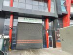 Greenlife (Ankara Province, Yenimahalle, Ostim OSB Neighborhood, 243rd Avenue, 15) ، مخلفات