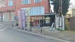 Elbis Flag (Istanbul, Sultanbeyli, Petrol Frontage Road, 190) ، الألمنيوم وهياكله
