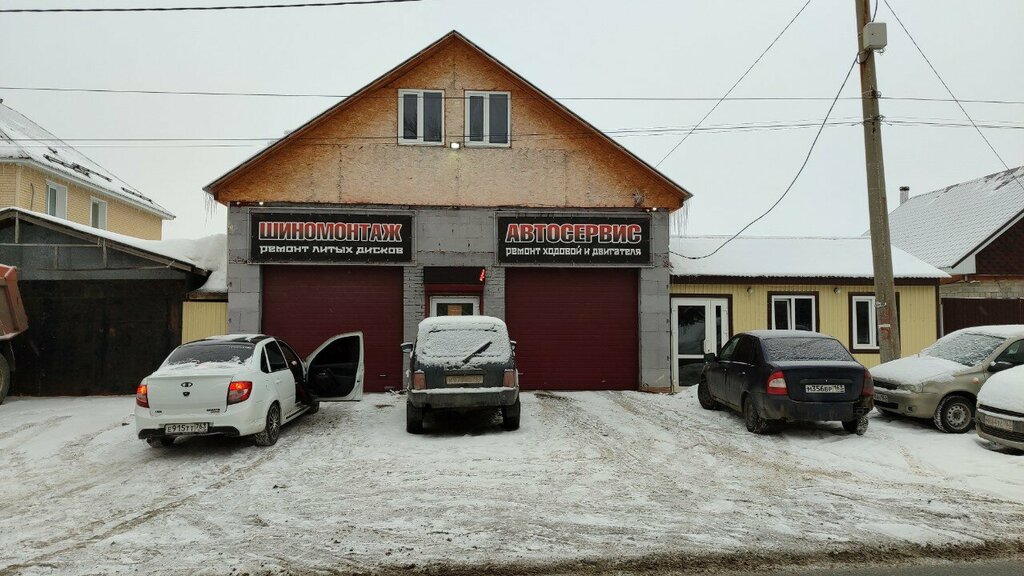 Автосервис, автотехцентр GLService, Новокуйбышевск, фото