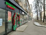Белорусские продукты (Moscow, Pervomayskaya Street, 52), tienda de productos