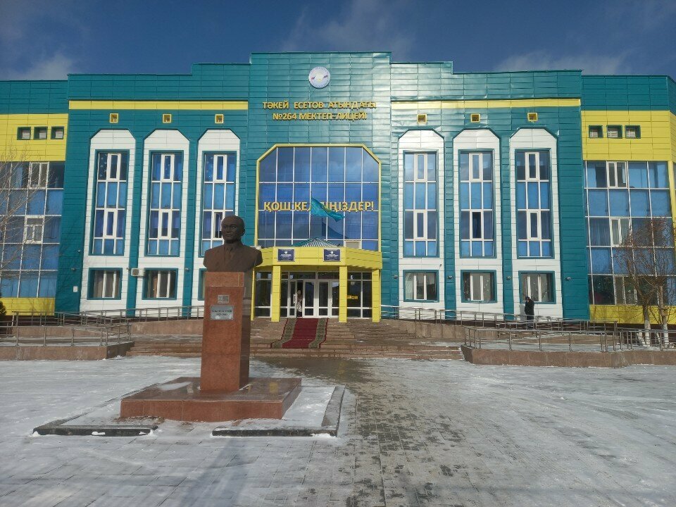 Liceo School-lyceum No. 264 named after T. Yesetov, , foto