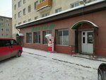 Saghat (Boris Orlov Street, 111), relojería