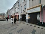 Turfirma Turkompot (Pushechnaya Street, 7/5с2), travel agency