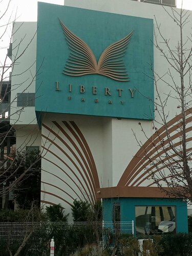 Гостиница Liberty Fabay в Даламане