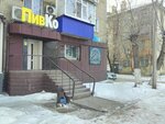 PivKo (A.P. Chekhov Street, 102), beer shop