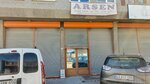 Arsen Pharmaceutical Industry (Konya, Karatay, Fevzicakmak Neighborhood, 10506th Street, 16) ، منتجات نباتية ومكملات غذائية