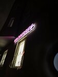 Wildberries (Marshala Zhukova Street, 11А), point of delivery